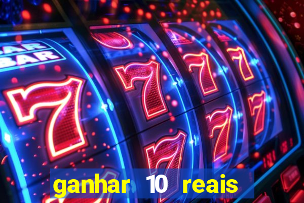 ganhar 10 reais agora no pix